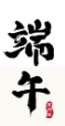 &#113;&#121;&#21315;&#20159;&#45;&#113;&#121;&#21315;&#20159;&#40;&#20013;&#22269;&#41;&#19968;&#31449;&#24335;&#26381;&#21153;&#23448;&#26041;&#32593;&#31449;